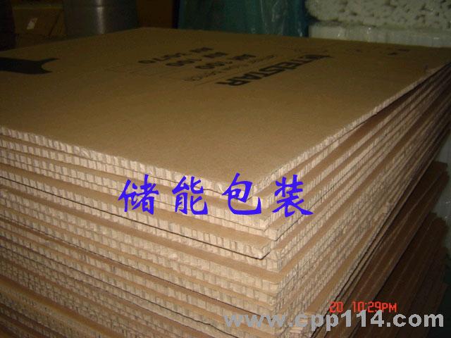 【供應(yīng)】蜂窩紙板　蜂窩板　蜂窩芯 紙箱新型綠色環(huán)保材料