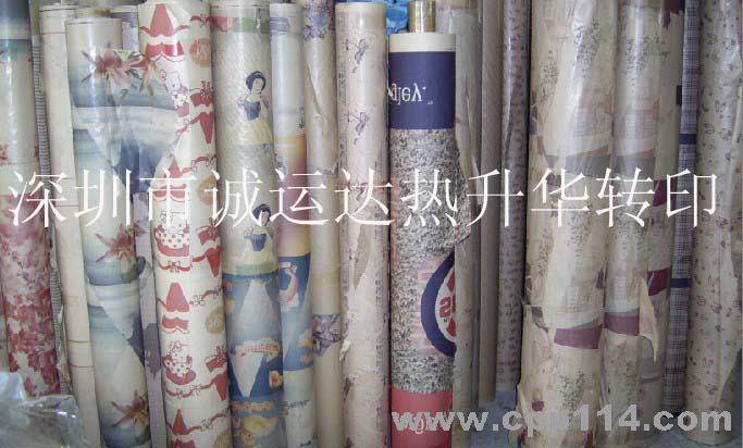 【供應(yīng)】卷裝熱升華轉(zhuǎn)印紙