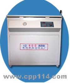 【供應】拷貝機