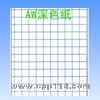 【供應】深色轉印紙