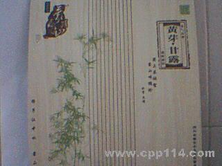 【供應(yīng)】絲印,移印,木器絲印