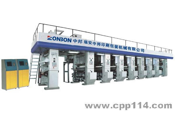 【供應】印刷機