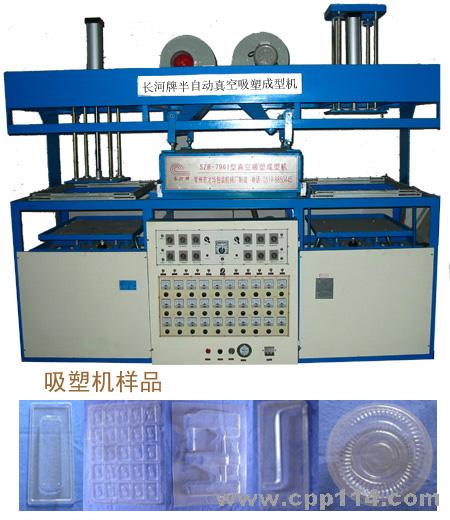 【供應】SZB-7761半自動吸塑機