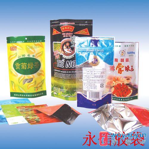 【供應】復合袋