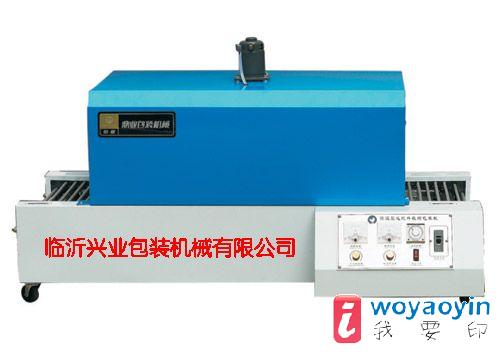 【供應】熱收縮包裝機|熱收縮機|消毒餐具包裝機