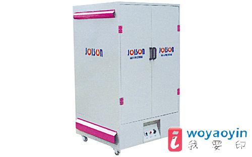 【供應】烤板機