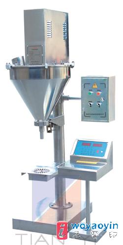 【供應(yīng)】自動(dòng)定量粉末包裝機(jī)
