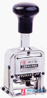 【供應】自動號碼機