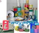 【供應】膠帶