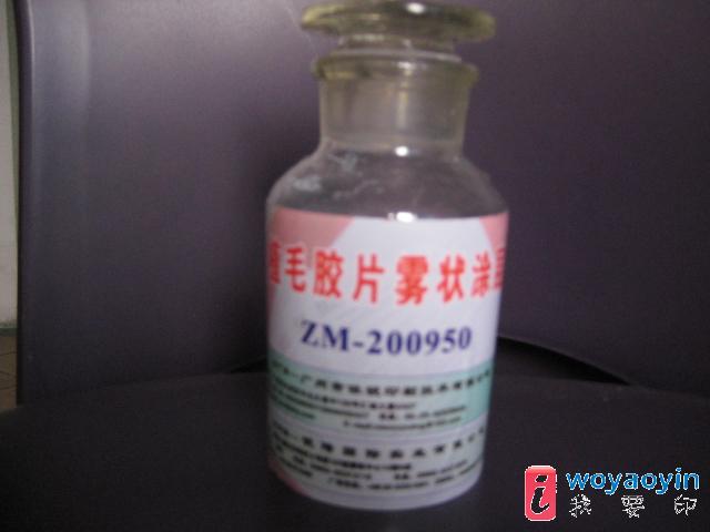【供應】PET膠片表面印刷特殊處理涂料