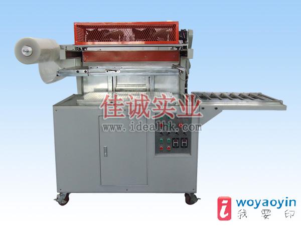 【供應】貼體包裝機 貼體機 真空貼體機 真空貼體包裝機 磁芯貼體包裝機，鐵芯真空貼體包裝機 