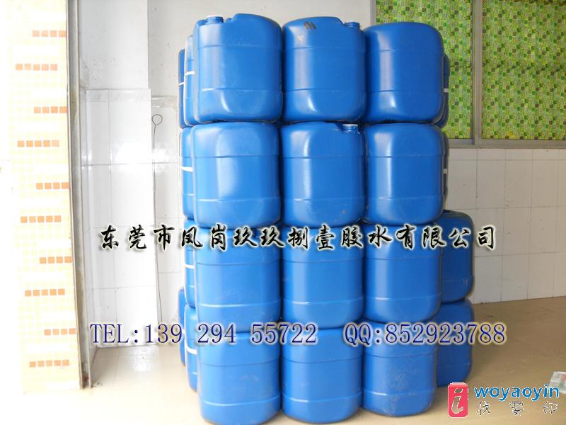 【供應】pvc膠水 