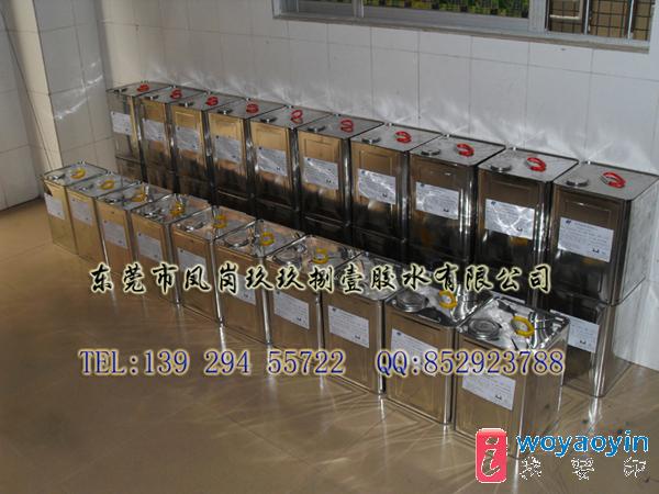 【供應】PVC排線膠水 