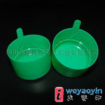 【供應】桶裝水飲用水蓋(M型)