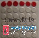 【供應】遇水變紅防水標簽