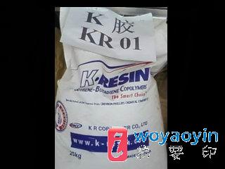 (yng)K(Q)zn KK-38