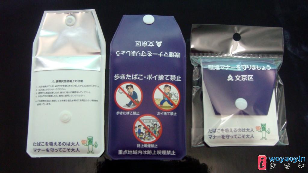 【供應】EVA出口日本煙灰袋,煙灰包,禮品袋,熄煙袋,便攜煙灰袋
