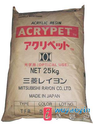 【供應】火爆銷售PMMA  IRD-70塑膠原料
