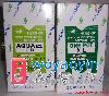 【供應】日本村上感光膠 9500