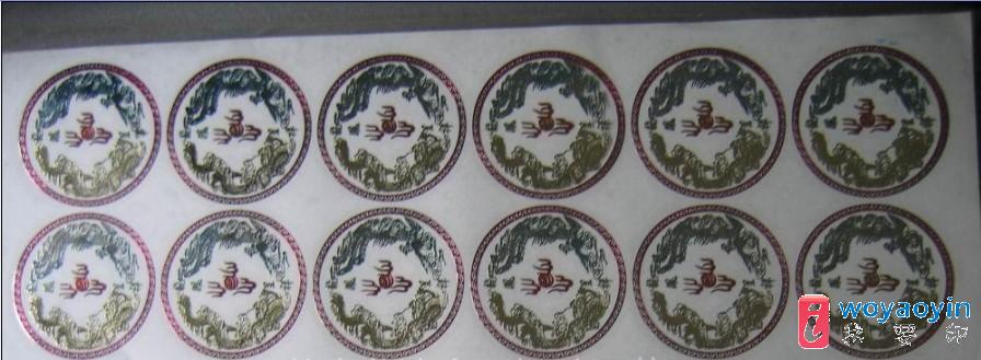 【供應】金屬商標 金屬鎳標 up商標
