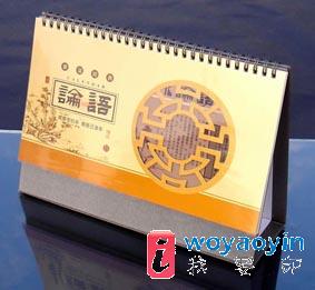 【供應(yīng)】掛歷 臺(tái)歷 日歷印刷