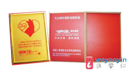【供應】影樓結婚證盒