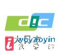 【供應】DIC#8404TD強粘結力泡沫體膠帶