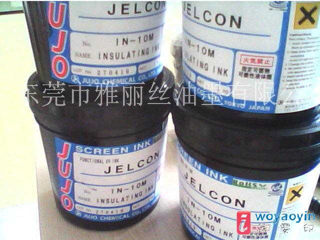 Aa(JUJO)IN-10C   