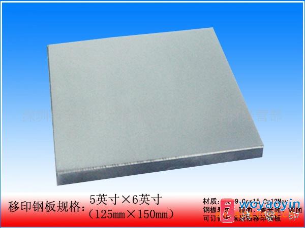 (yng)(yng)4*8ӡ䓰塪100*200mm
