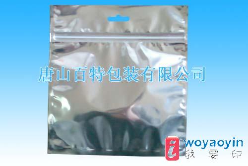 【供應(yīng)】防靜電拉鏈袋防靜電包裝袋防靜電鋁箔袋