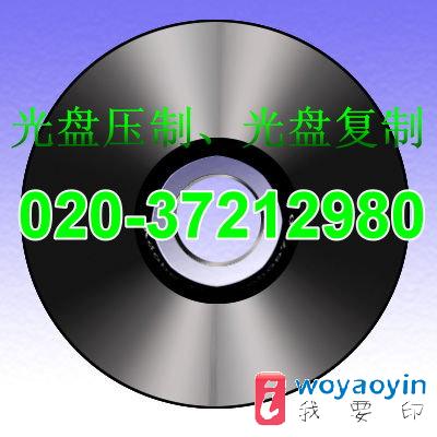 【供應】專業光盤壓模_光盤打印封面_光盤絲印封面