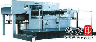 【供應】MPQ1040自動清廢平壓模切機
