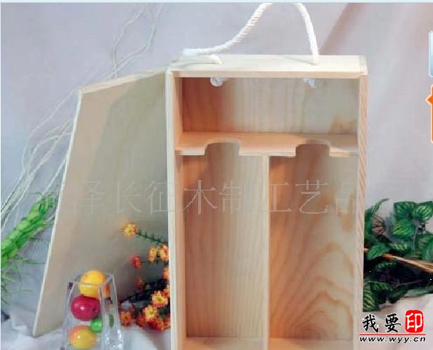 【供應(yīng)】山東長征木制酒盒精美包裝