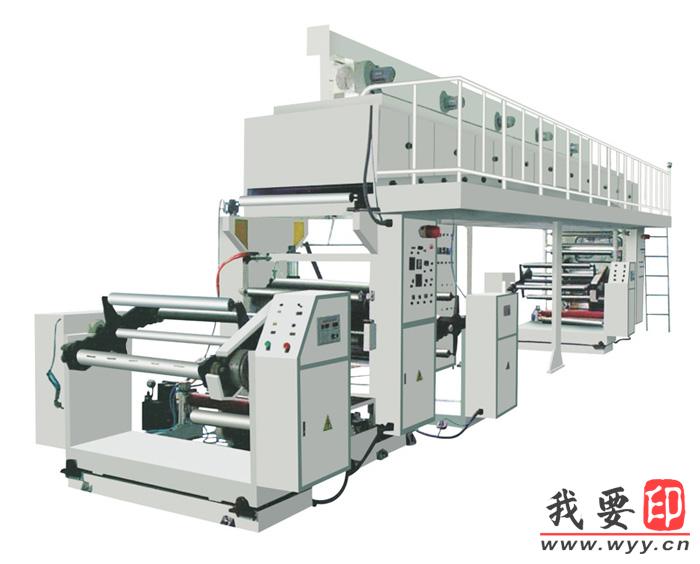 【供應】干式復合機