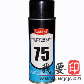 【供應】防靜電清除劑,防靜電消除劑