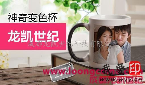 【供應(yīng)】熱轉(zhuǎn)印馬克杯 變色杯 杯子印照片