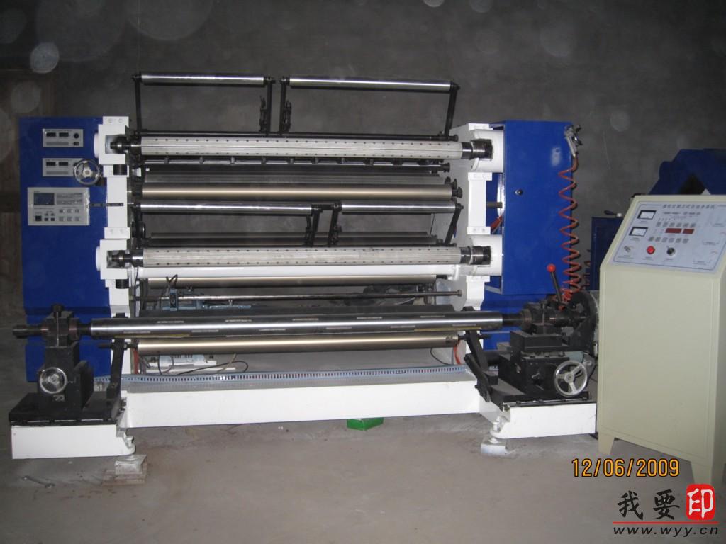 【供應】簡易分切機