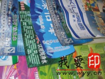 【供應】貴陽桶裝水貼紙印刷