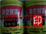 (yng)80#