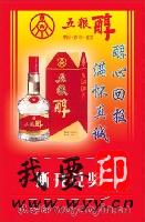 【供應(yīng)】安徽刮刮卡，合肥刮刮卡，蚌埠刮刮卡，蕪湖刮刮卡，亳州刮刮卡