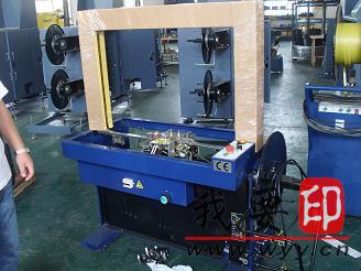 【供應】全自動打包機 捆包機 氣動打包機 手提式打包機