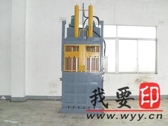 【供應】液壓打包機 廢紙液壓打包機 金屬液壓打包機 自動液壓打包機