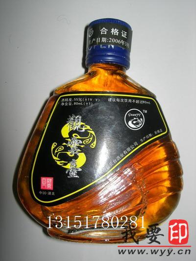 (yng)50mlƿSң100mlƿl(f)125mlƿ?j)r(ji)񣬲ƿS