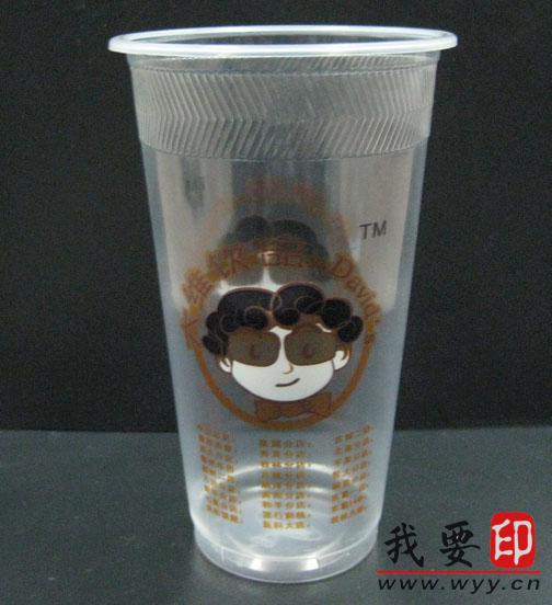 【供應】珍珠奶茶杯