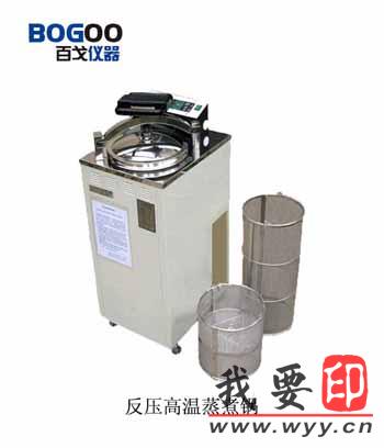 【供應】F-1型安全智能反壓高溫蒸煮鍋（百戈儀器）