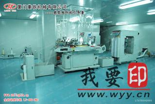 (yng)Ʒ|(zh)W(wng)ӡˢC(j)
