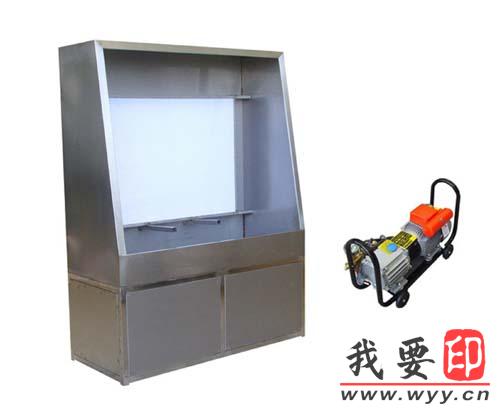 【供應(yīng)】手動(dòng)洗網(wǎng)臺(tái)