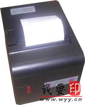 【供應】佳博GP80250廚房熱敏打印機