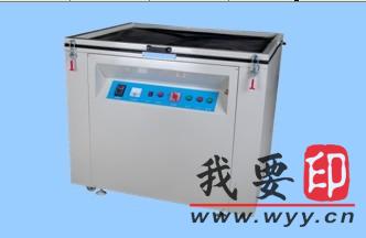 【供應】普通曬版機