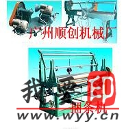 【供應】變頻氣動新型切捆條.服裝機械切條機